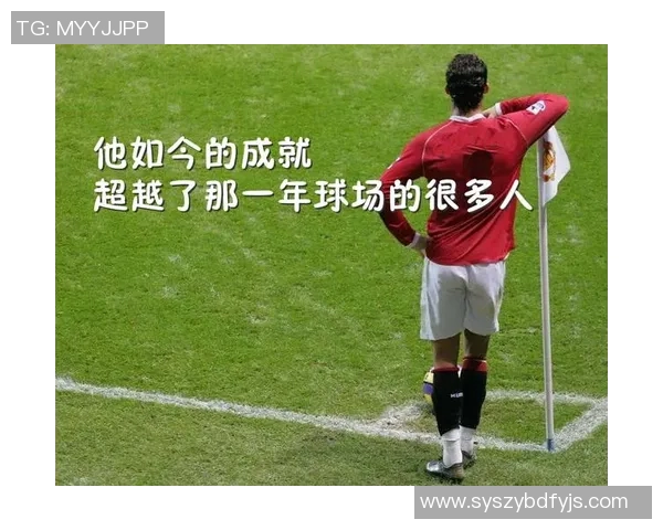 足球明星宣传书高清图片展示与分析让你更深入了解他们的魅力与成就